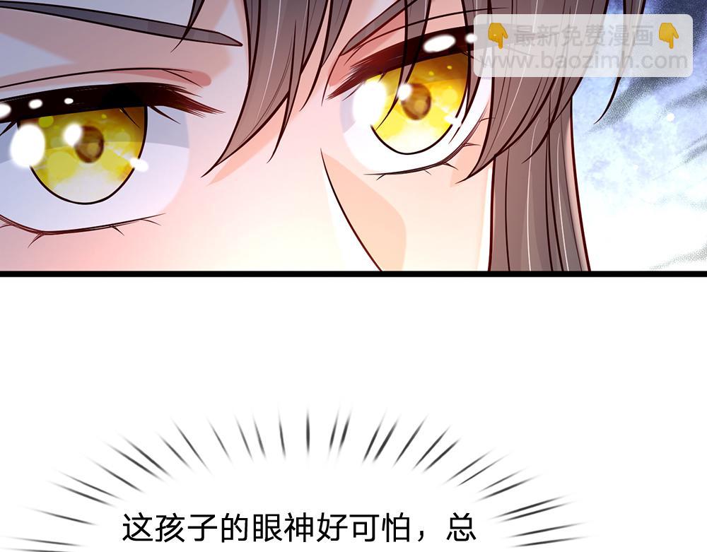 第236话 对于未知的恐惧25