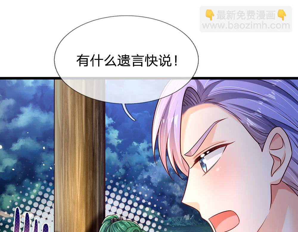 第236话 对于未知的恐惧30
