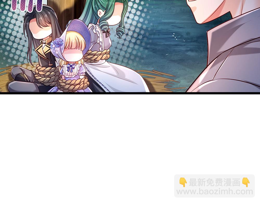 第236话 对于未知的恐惧31