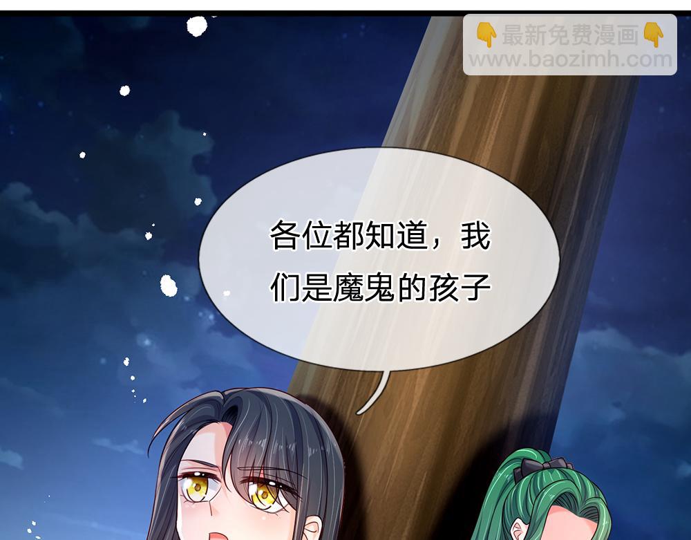 第236话 对于未知的恐惧32
