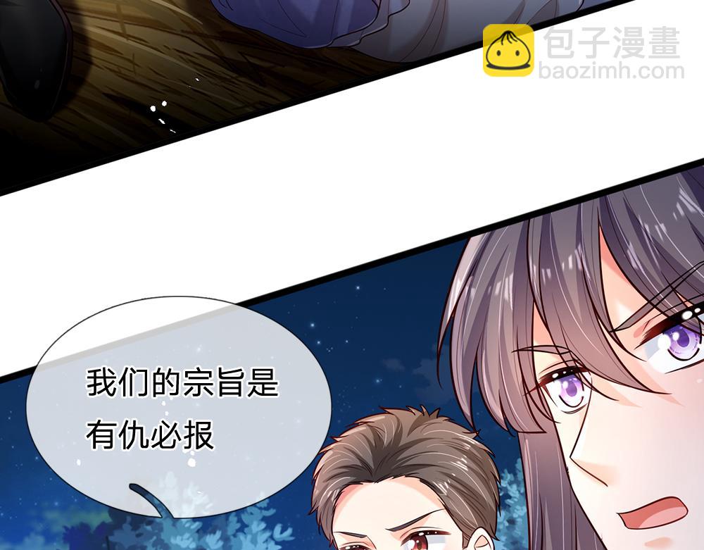第236话 对于未知的恐惧34
