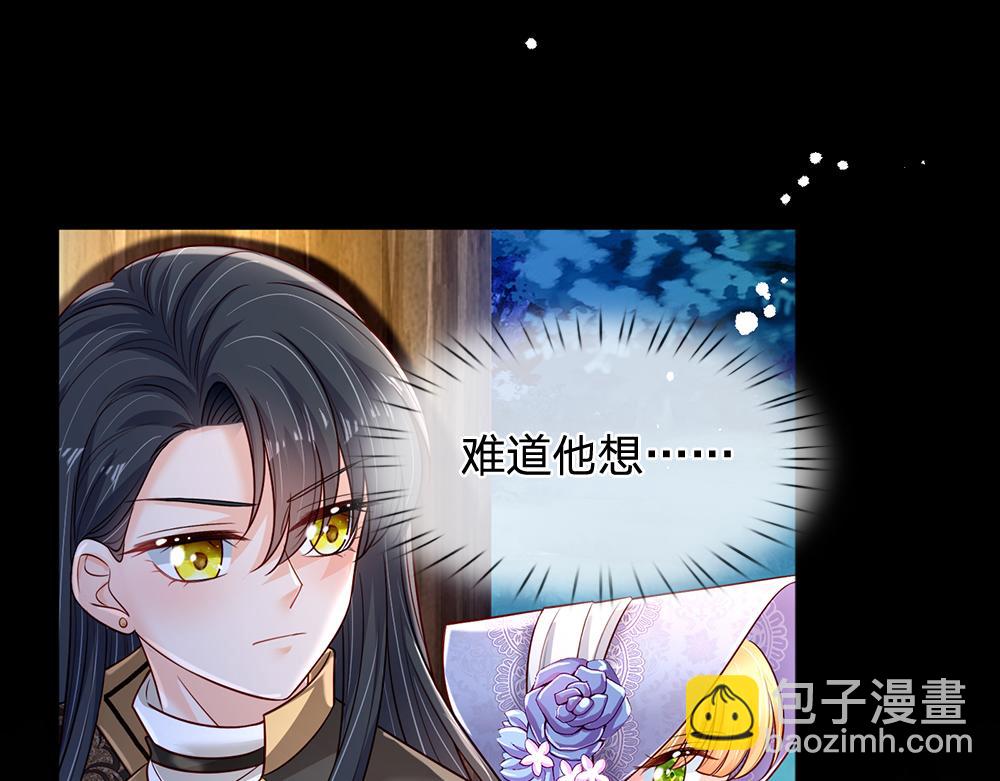 第236话 对于未知的恐惧37