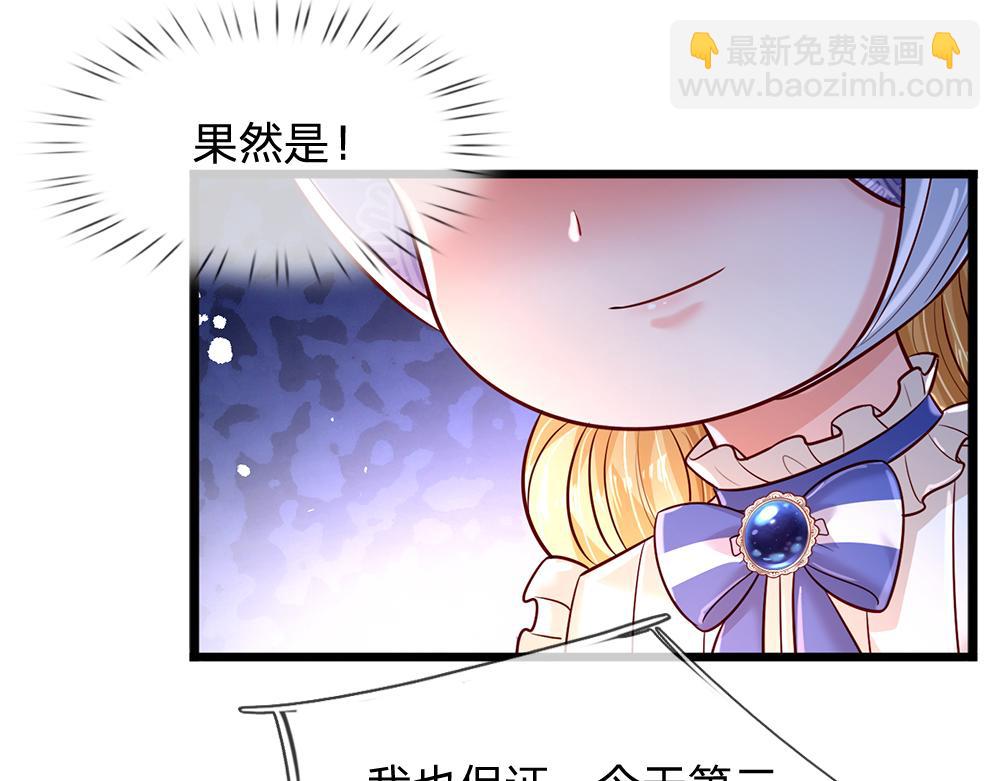 第236话 对于未知的恐惧41