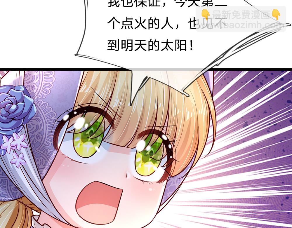 第236话 对于未知的恐惧42