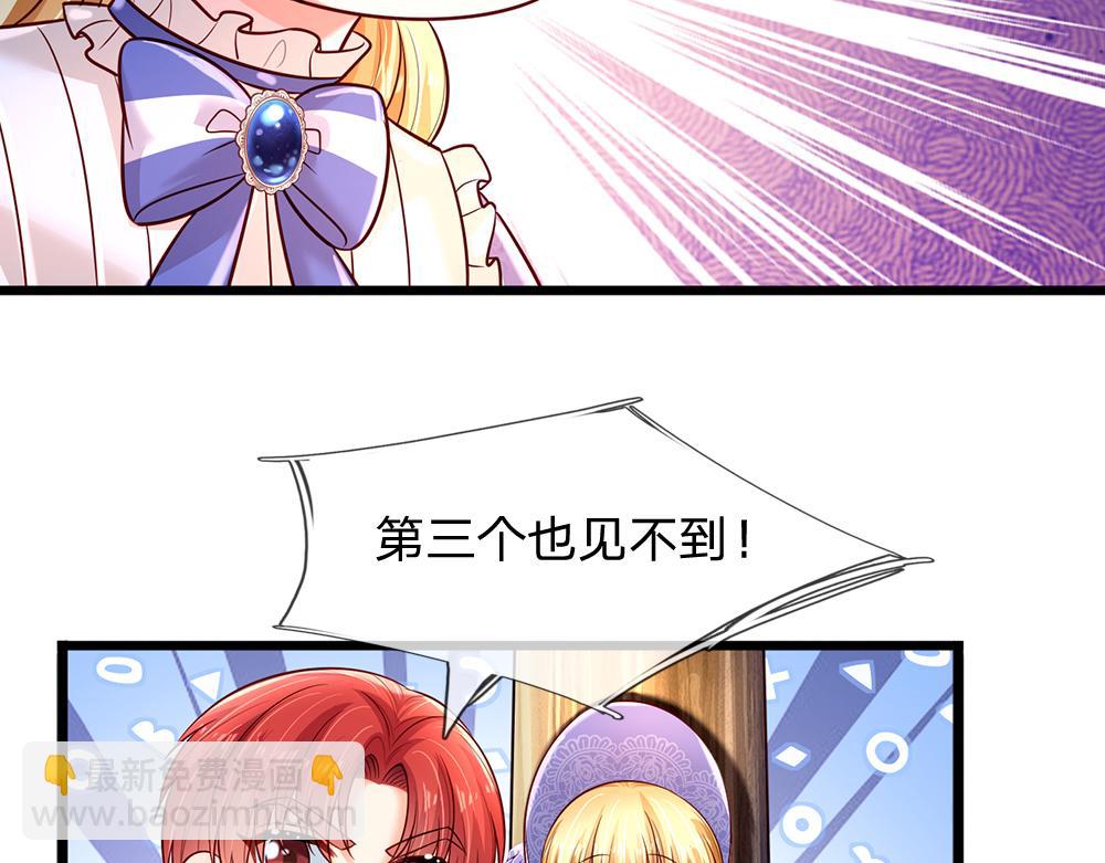 第236话 对于未知的恐惧43