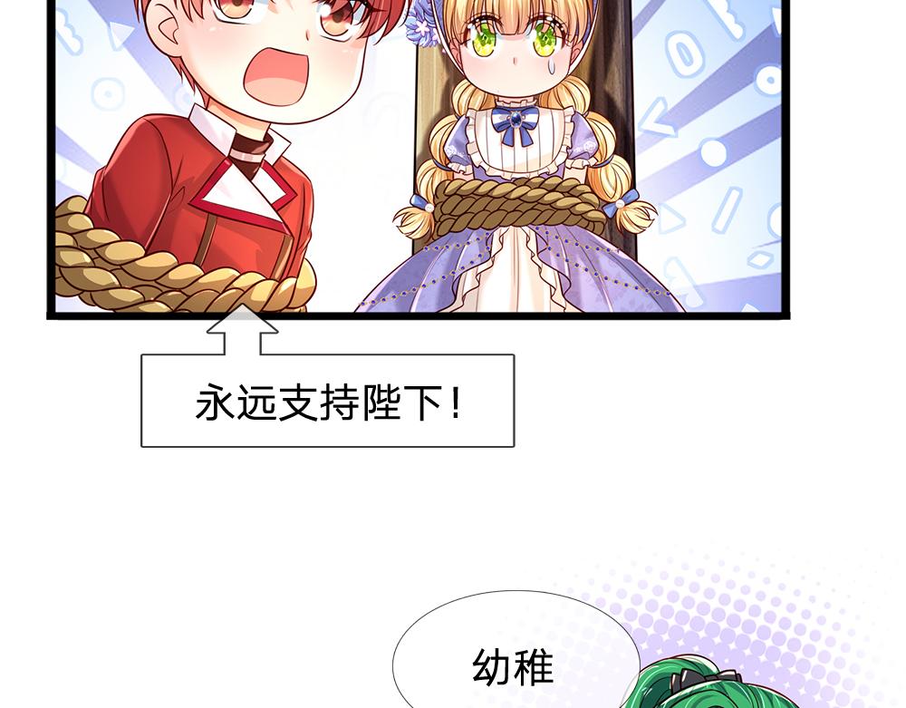 第236话 对于未知的恐惧44
