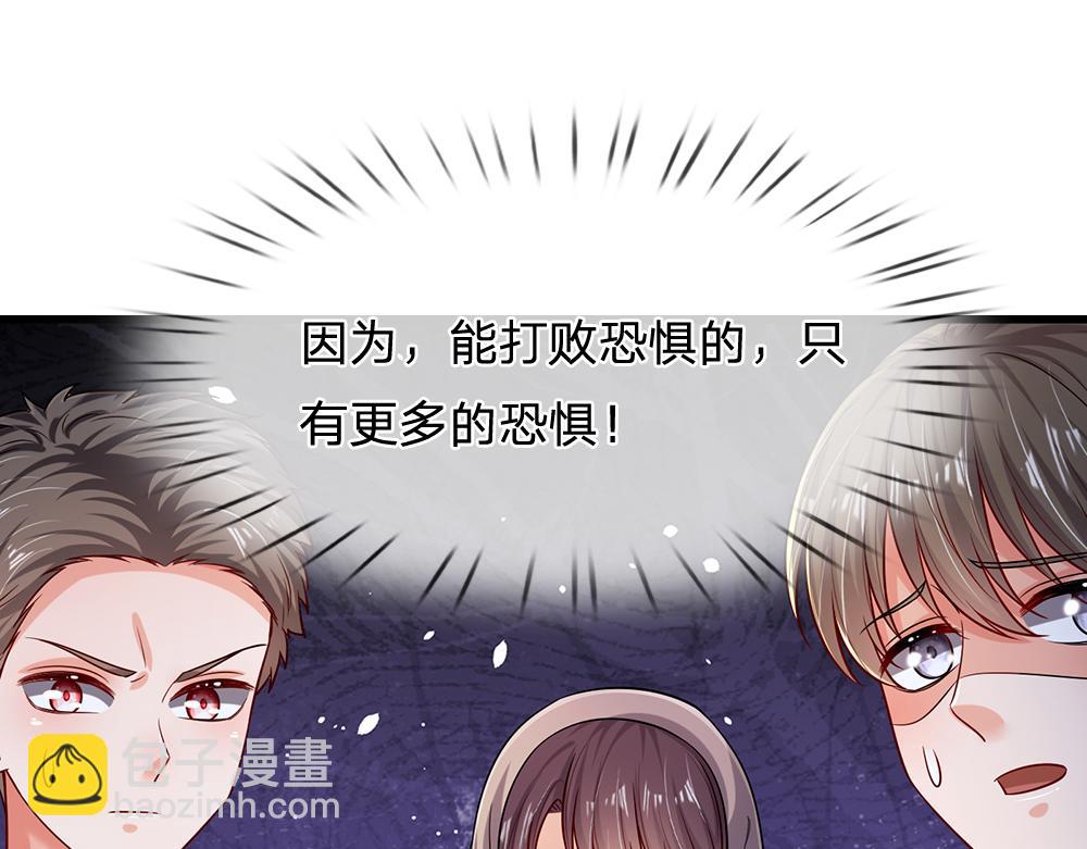 第236话 对于未知的恐惧62