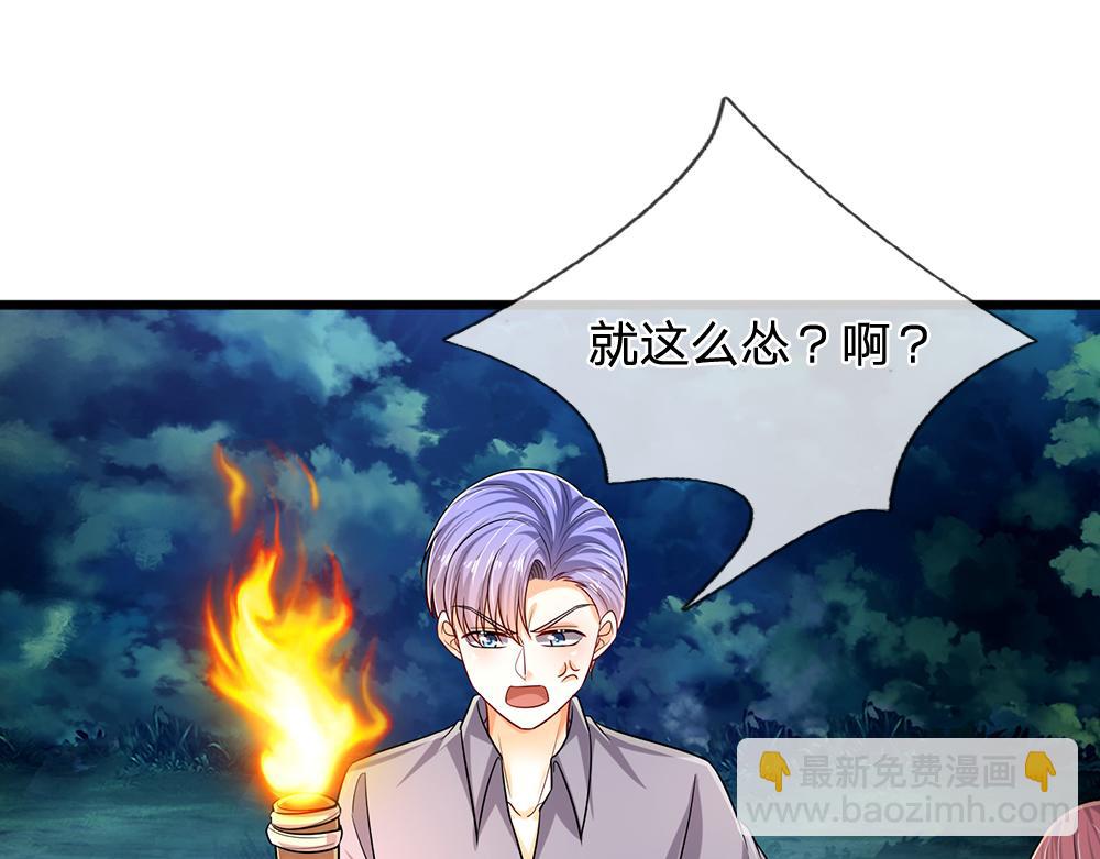 第236话 对于未知的恐惧64
