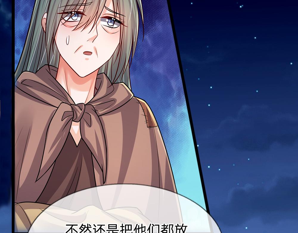 第236话 对于未知的恐惧67