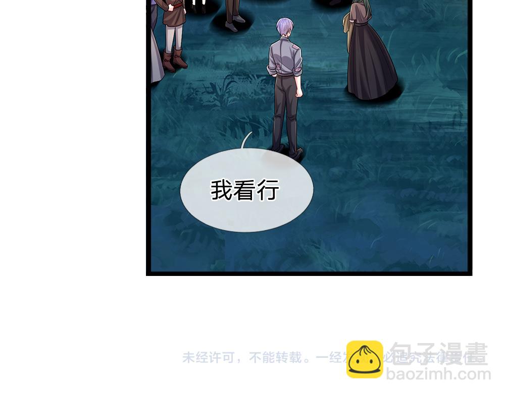 第236话 对于未知的恐惧74