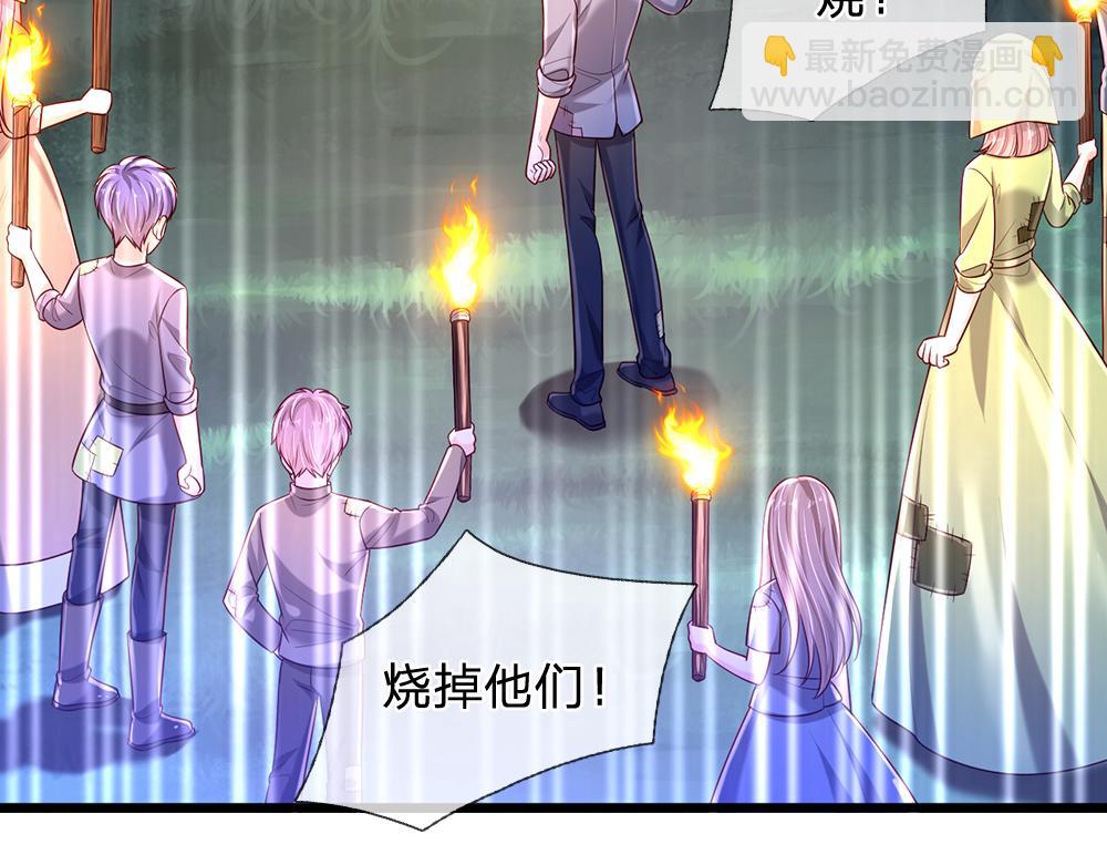 第236话 对于未知的恐惧9