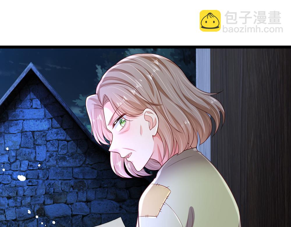 第239话 等我！10