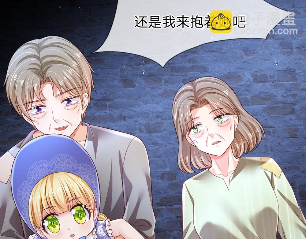 第239话 等我！36