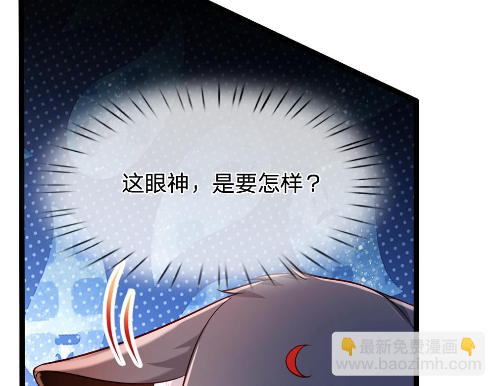 第248话 闹别扭10