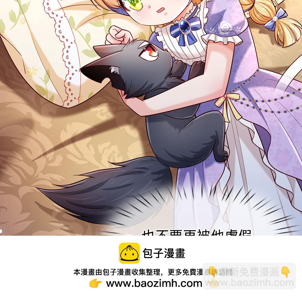 第248话 闹别扭49