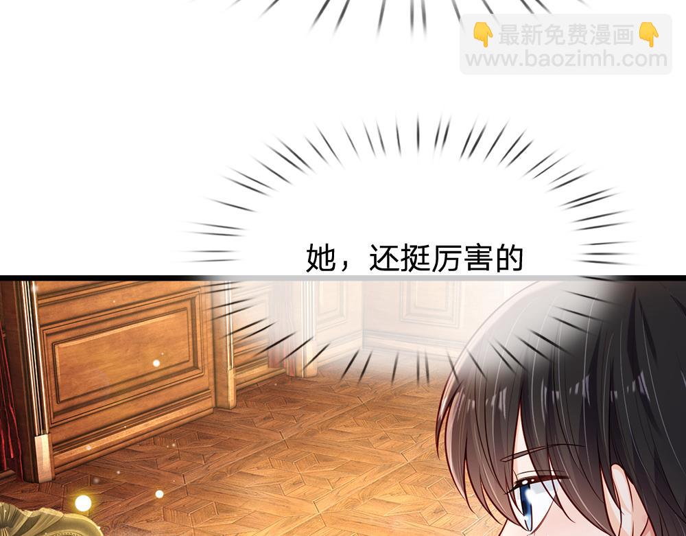 第251话 最了解彼此的人26