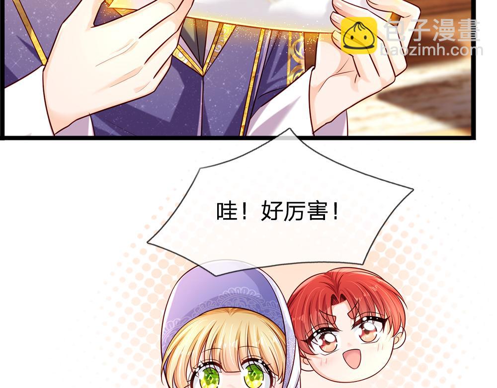 第251话 最了解彼此的人37