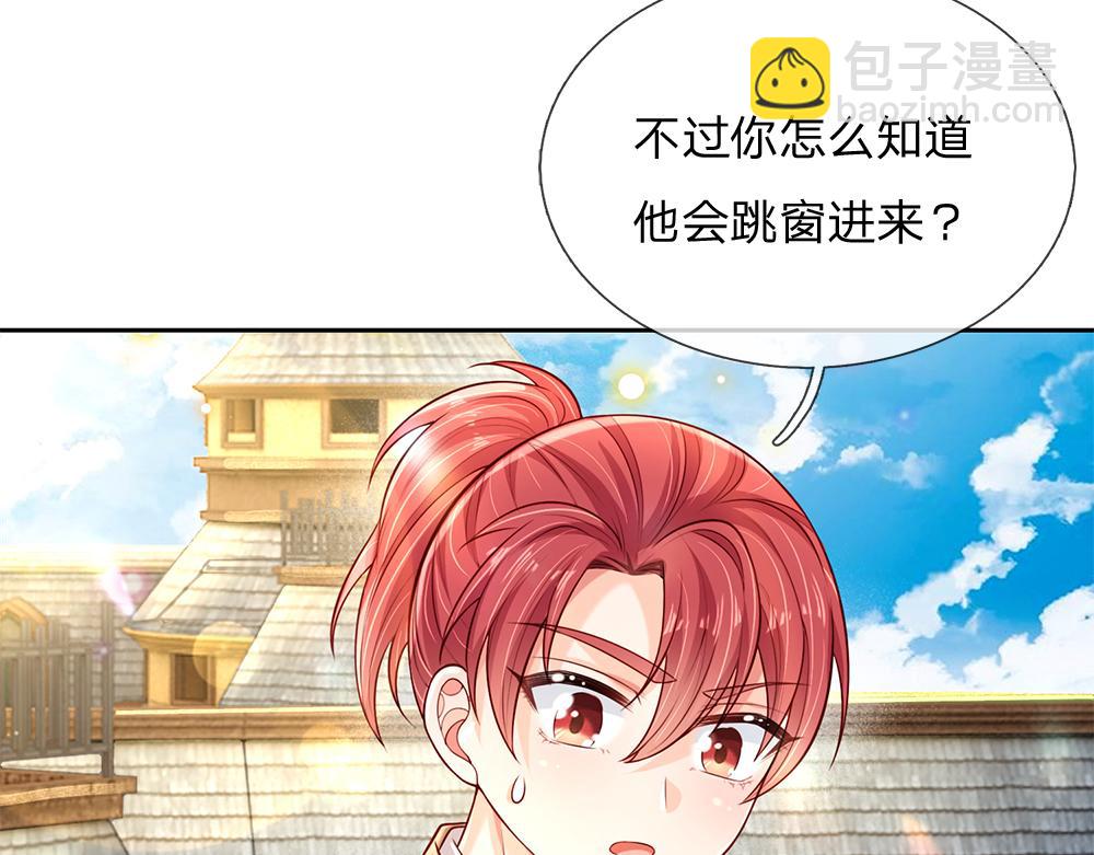 第251话 最了解彼此的人63