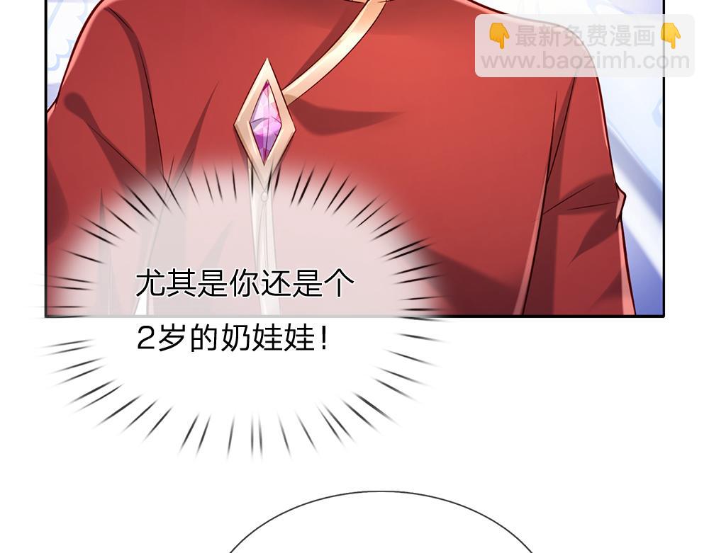 第251话 最了解彼此的人76