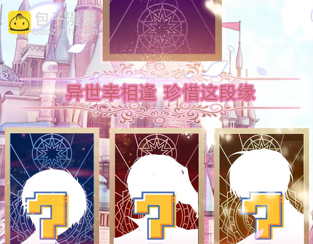 第251话 最了解彼此的人86