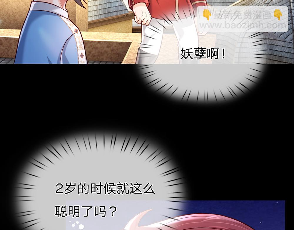 第252话 往日重现7