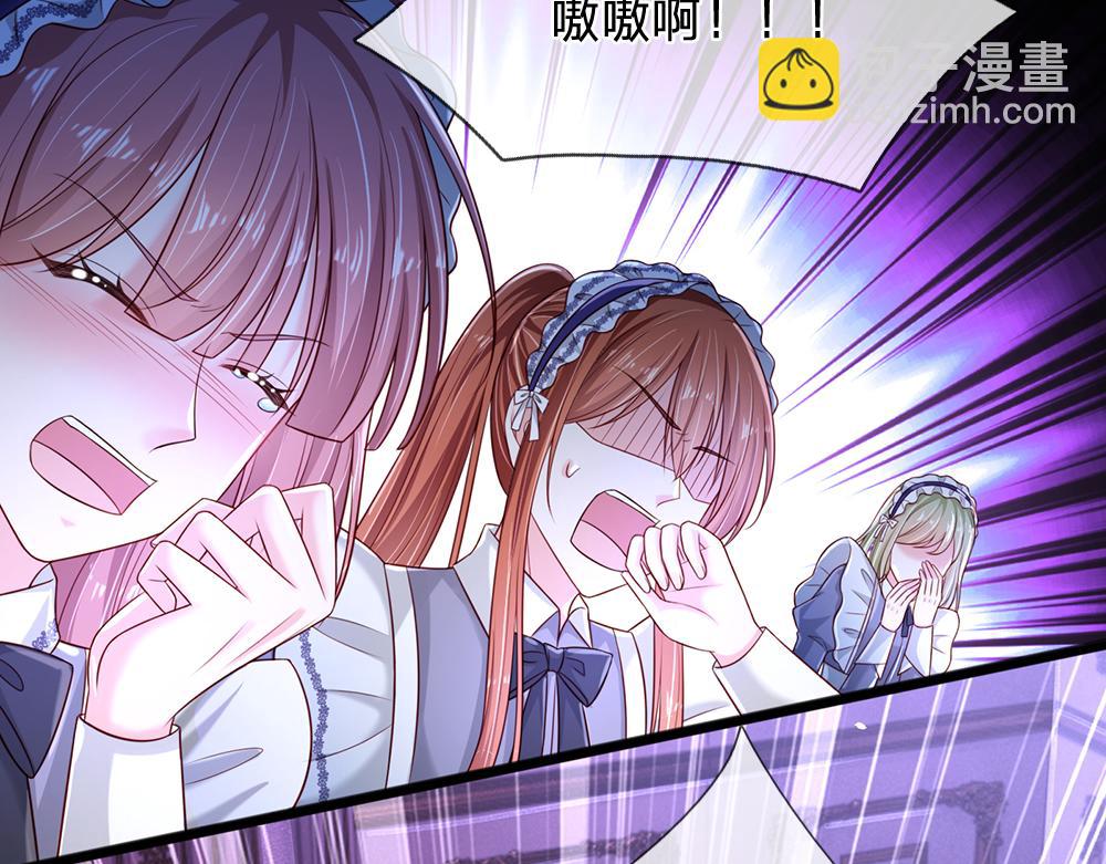第253话 守护13