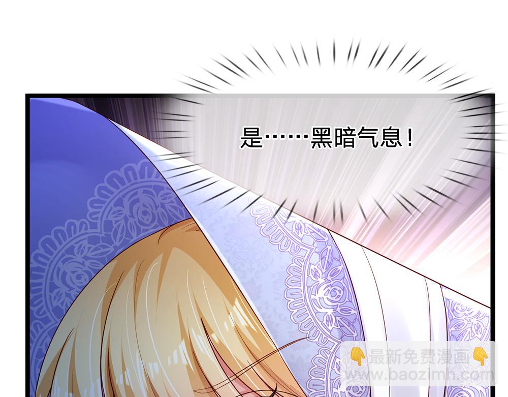 第253话 守护28
