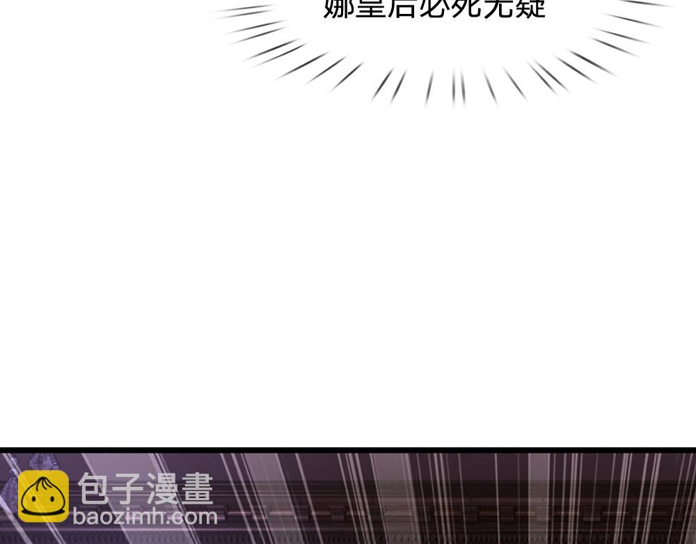 第253话 守护43