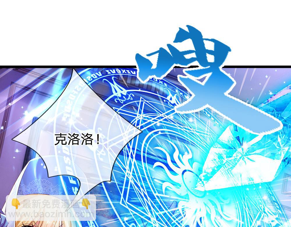 第253话 守护50