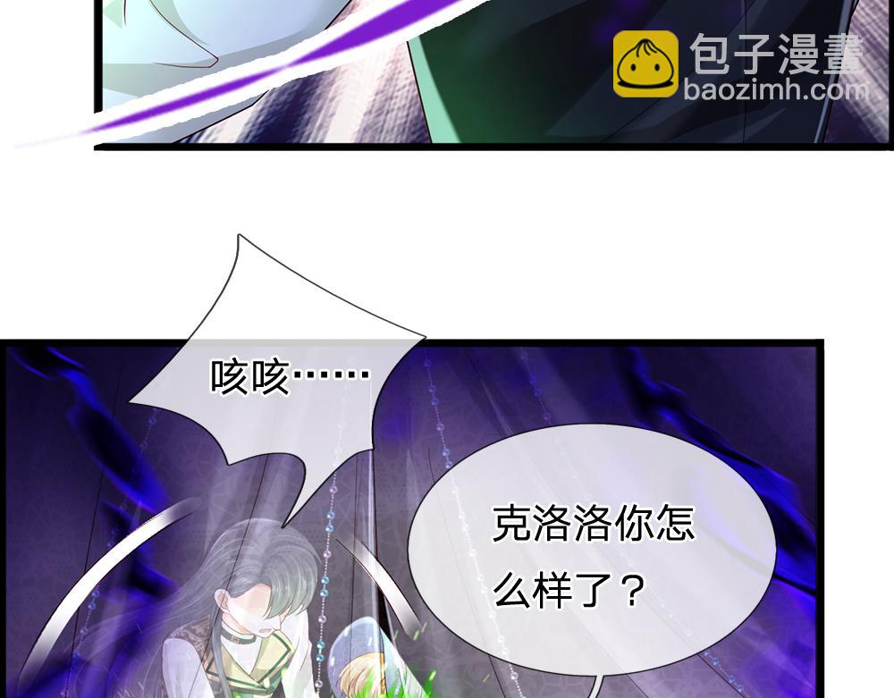 第253话 守护55