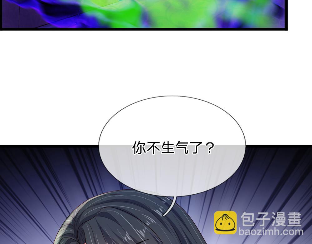 第253话 守护57