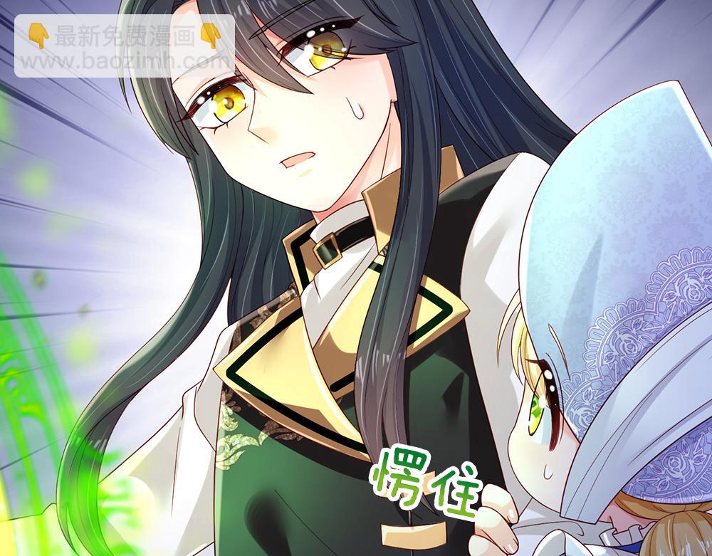 第253话 守护58
