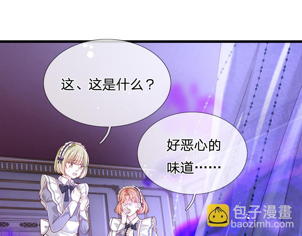 第253话 守护6