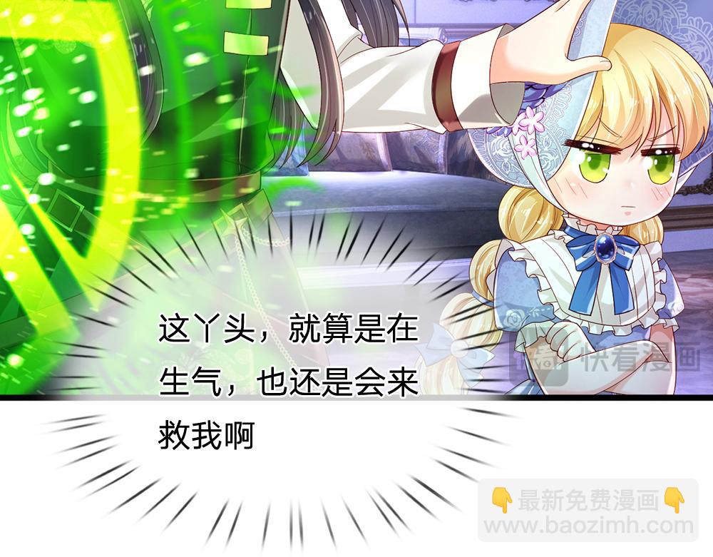 第253话 守护63