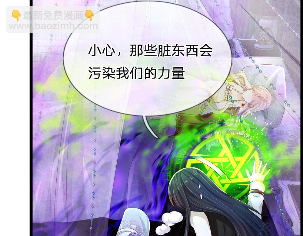 第253话 守护65