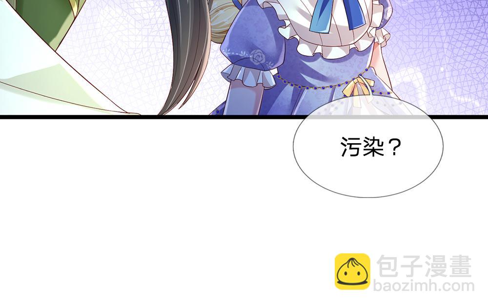 第253话 守护68