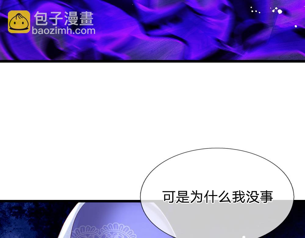 第253话 守护74