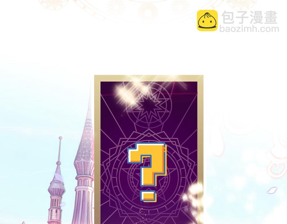 第253话 守护79