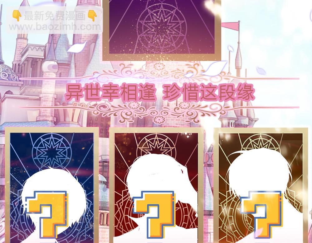 第253话 守护80