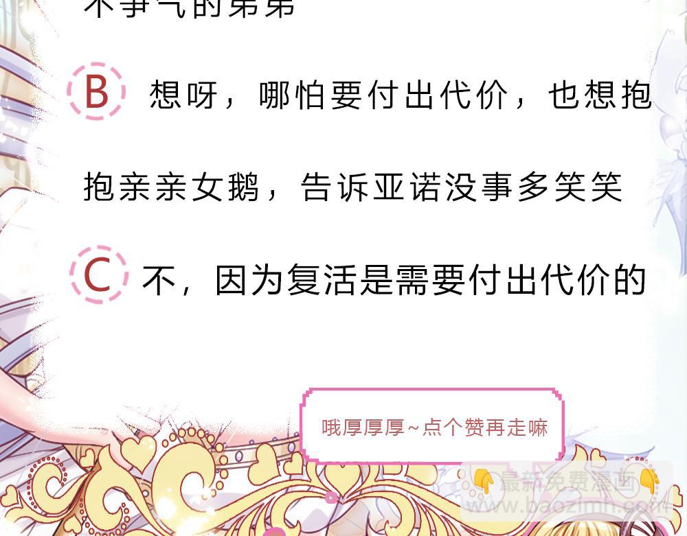 第253话 守护83