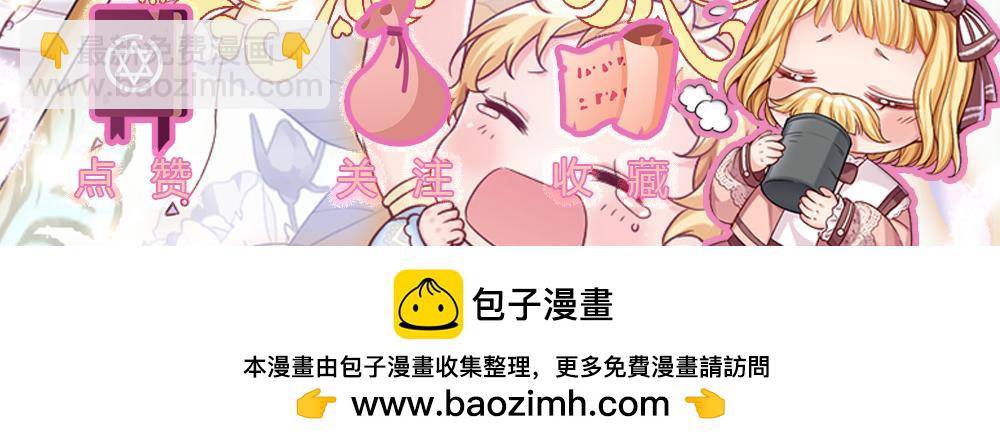 第253话 守护84
