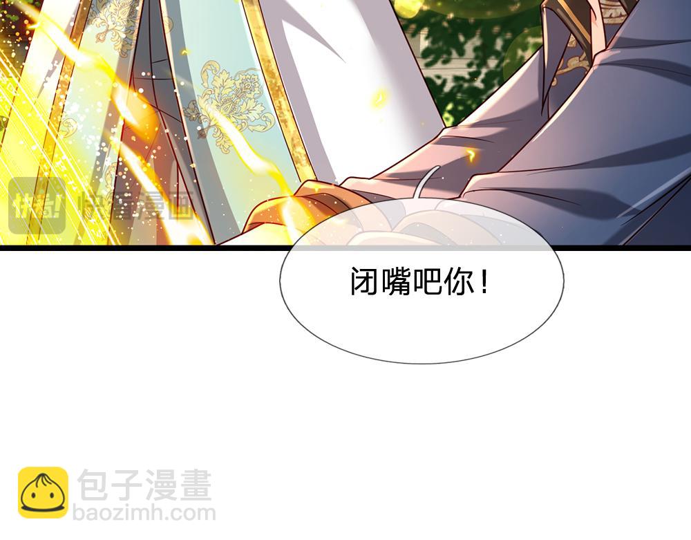 第257话 我的便宜父皇15