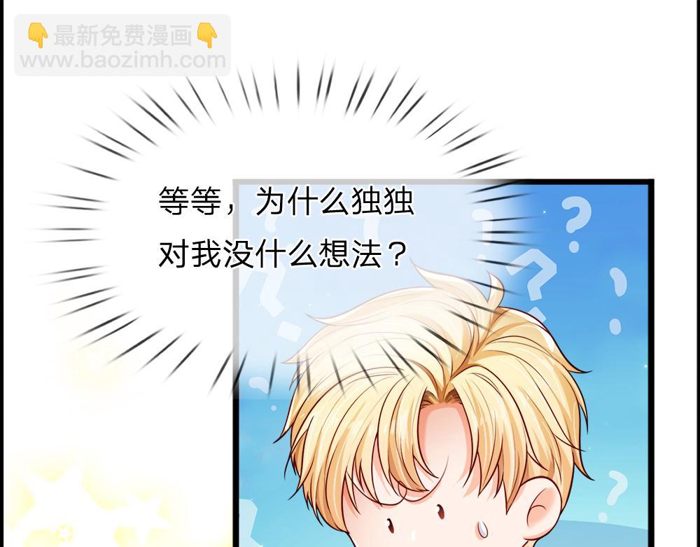 第257话 我的便宜父皇63