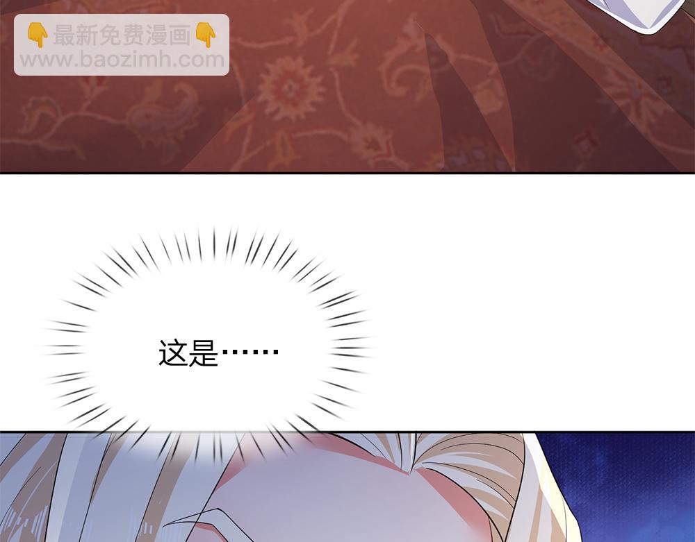 第259话 笨蛋格斯11