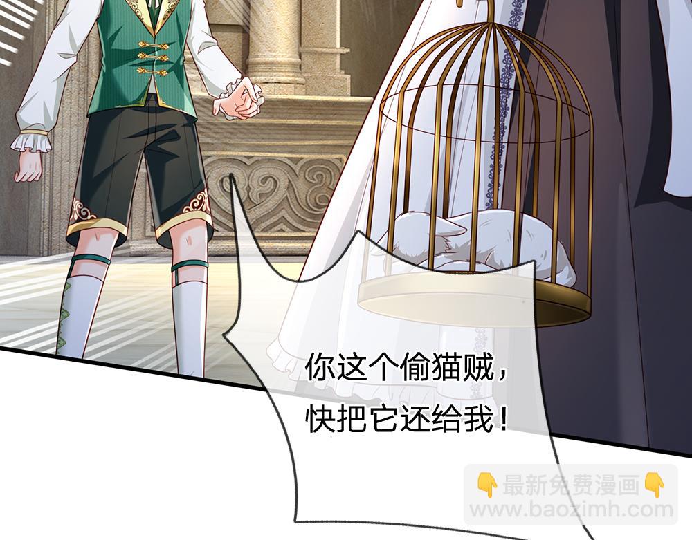 第259话 笨蛋格斯40
