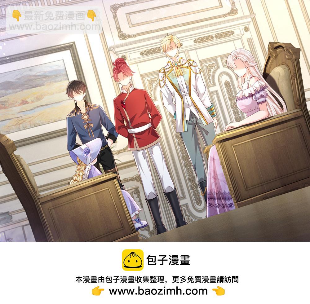 第259话 笨蛋格斯53