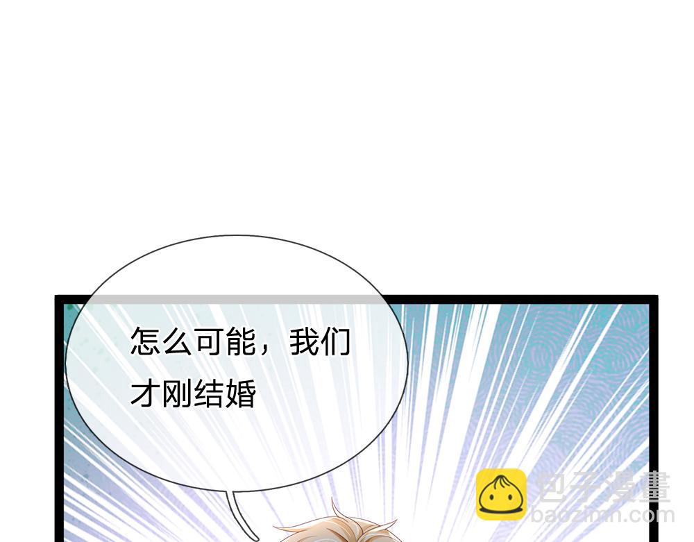 第259话 笨蛋格斯82