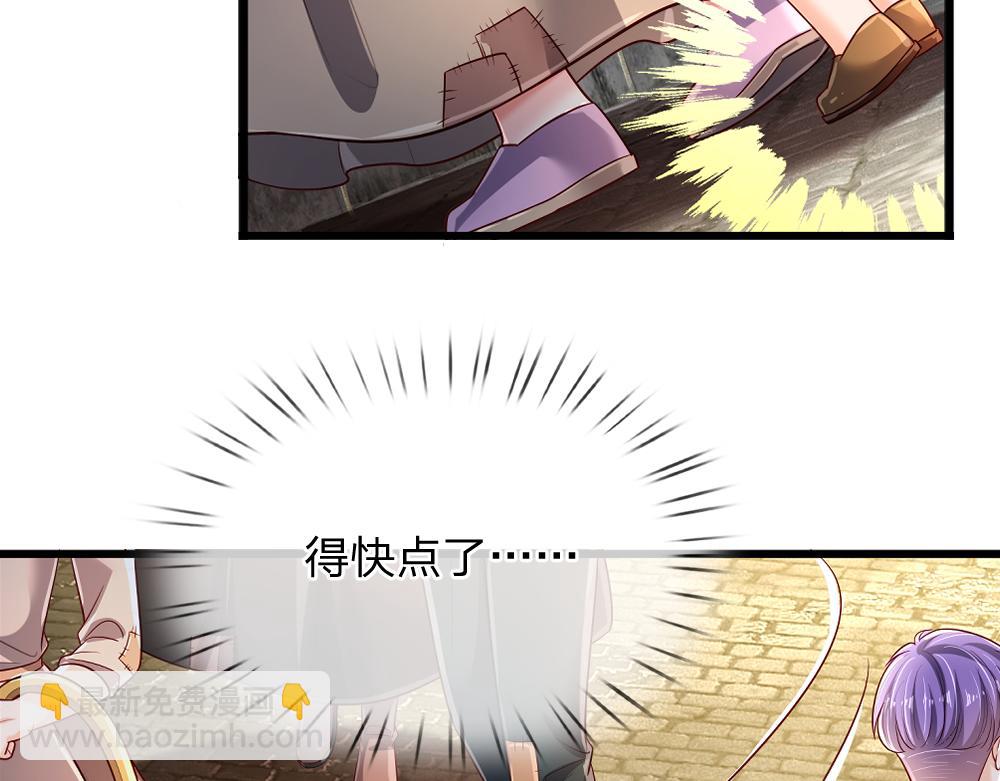 第261话 窥视11