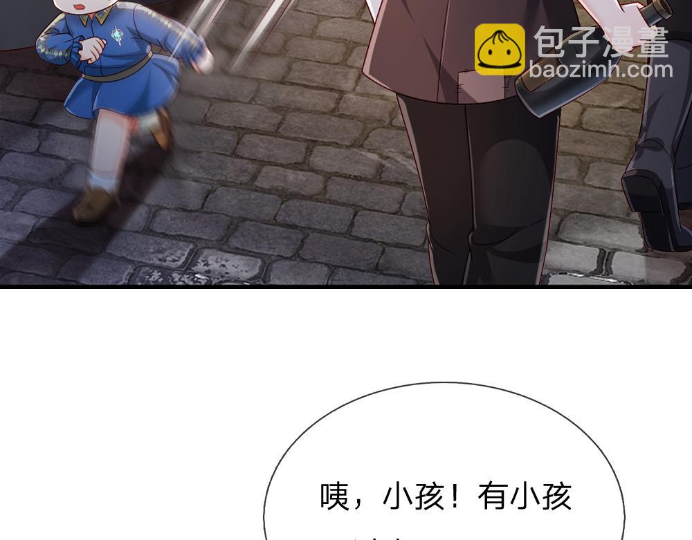 第261话 窥视13