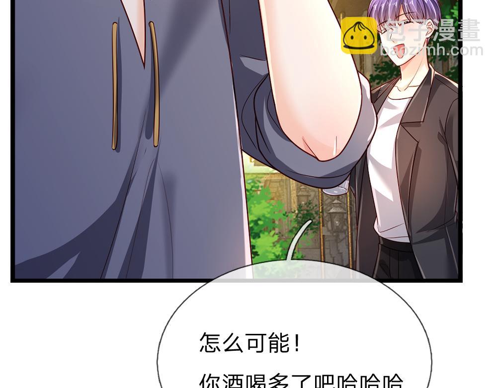 第261话 窥视15